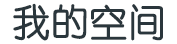 博湖县娱乐网